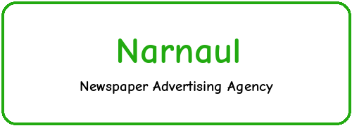 Newspaper Ad Agency in Narnaul