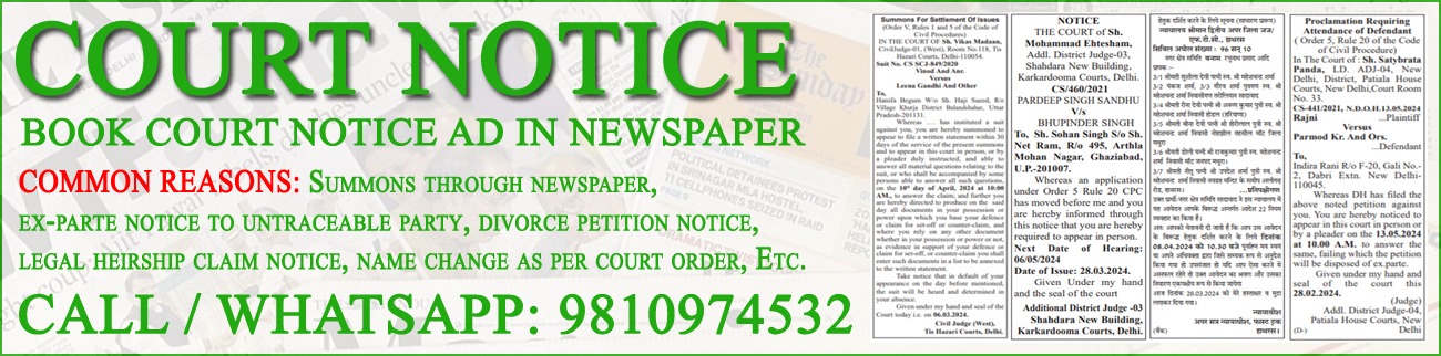 Book Court Notice Ad in Newspaper