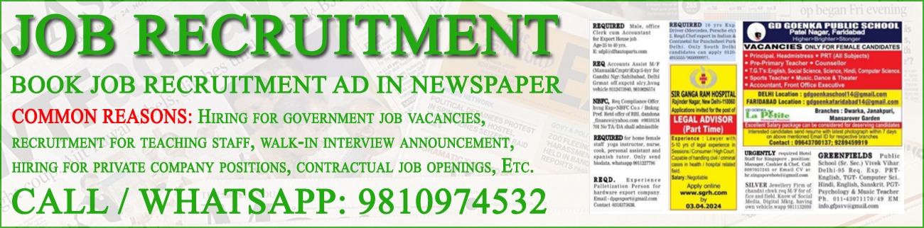 Book Job Recruitment Ad in mumbai
