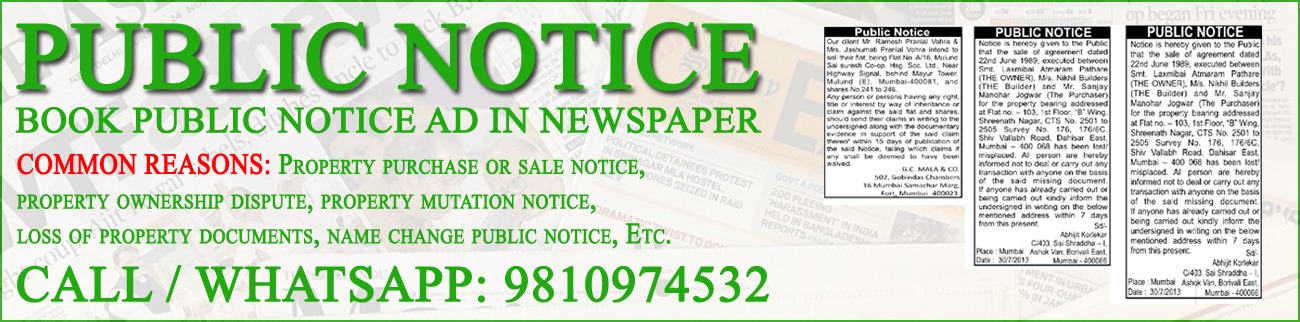 Book Public Notice Ad in mumbai