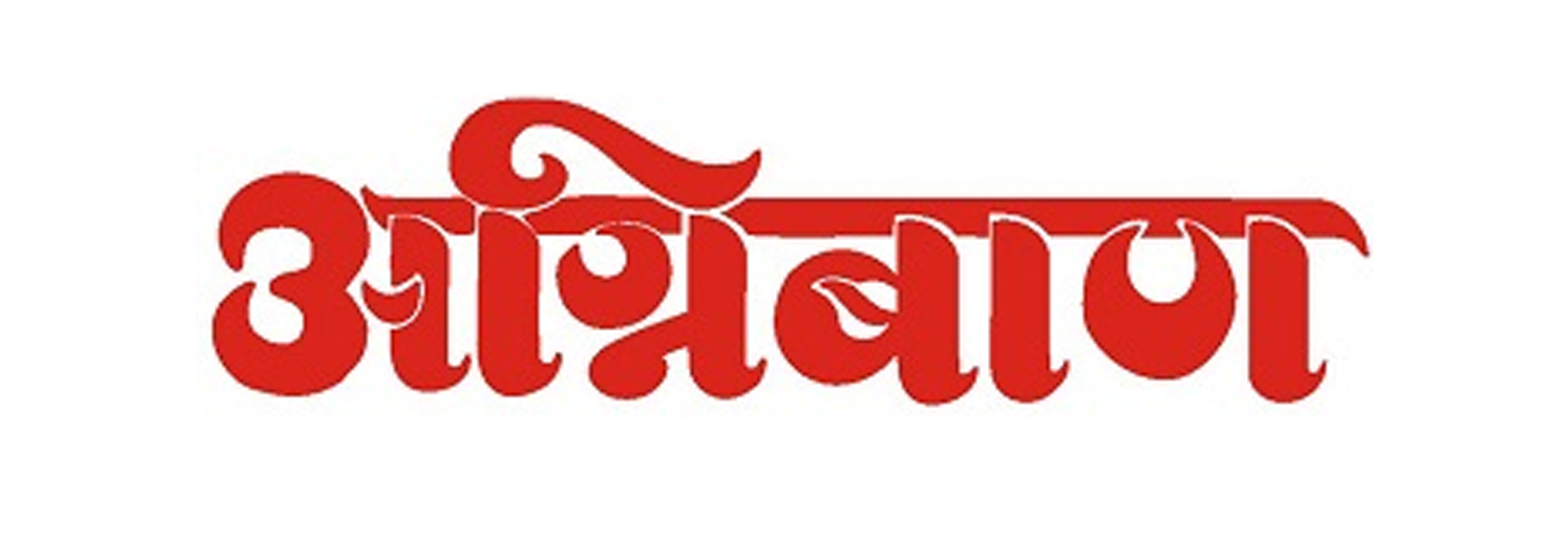 Agniban Logo