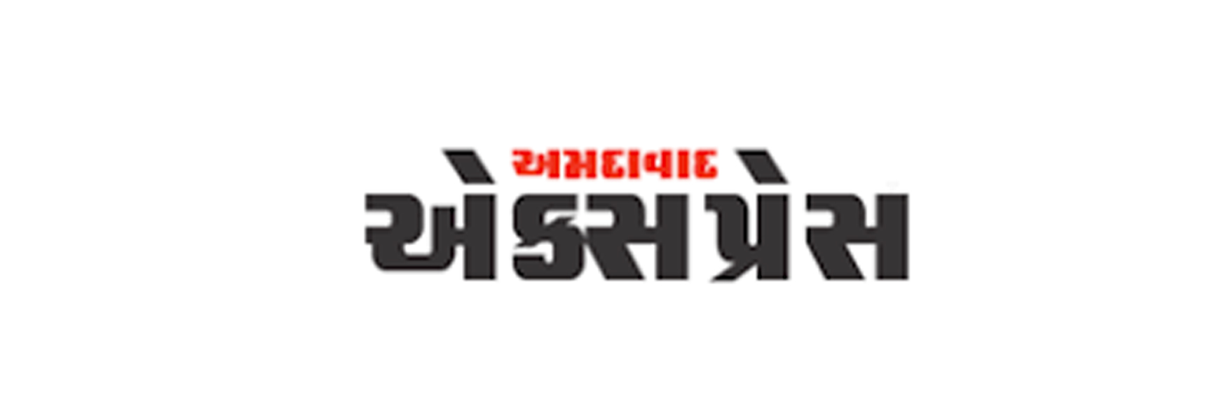 Ahmedabad Express Logo