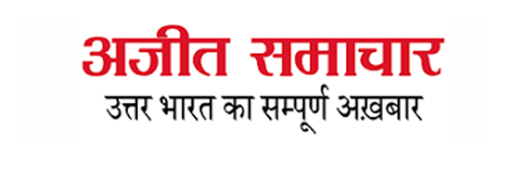 Ajit Samachar Logo