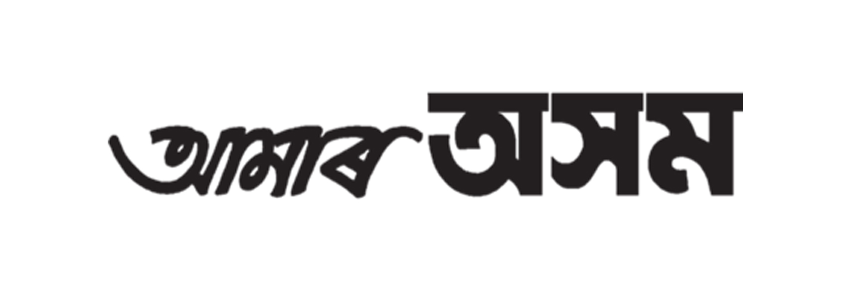 Amar Asom Logo
