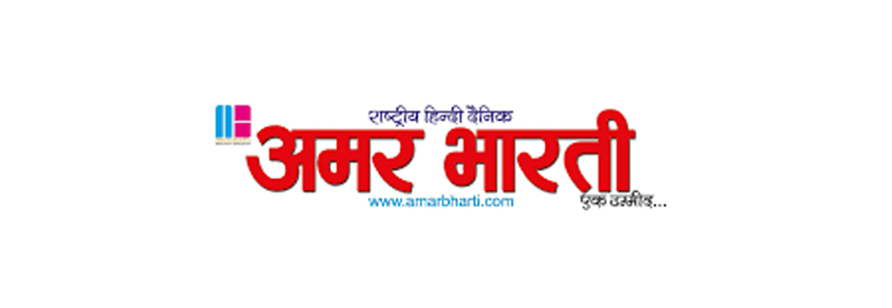 Amar Bharti Logo