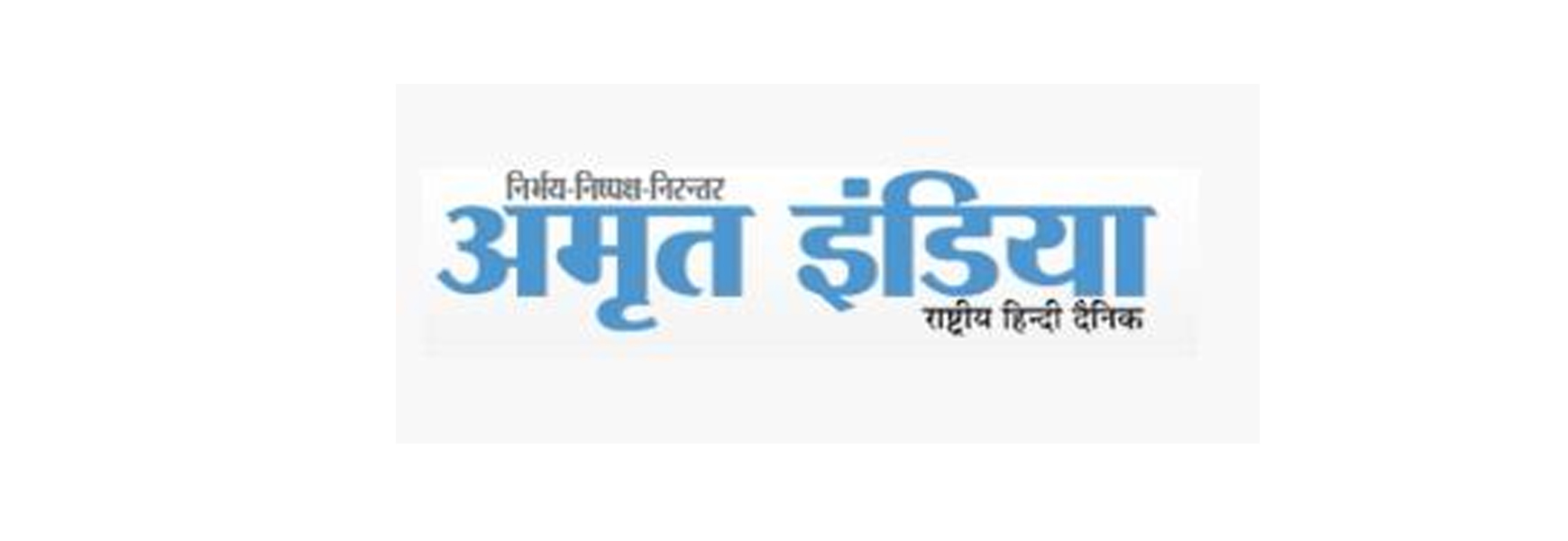Amrit India