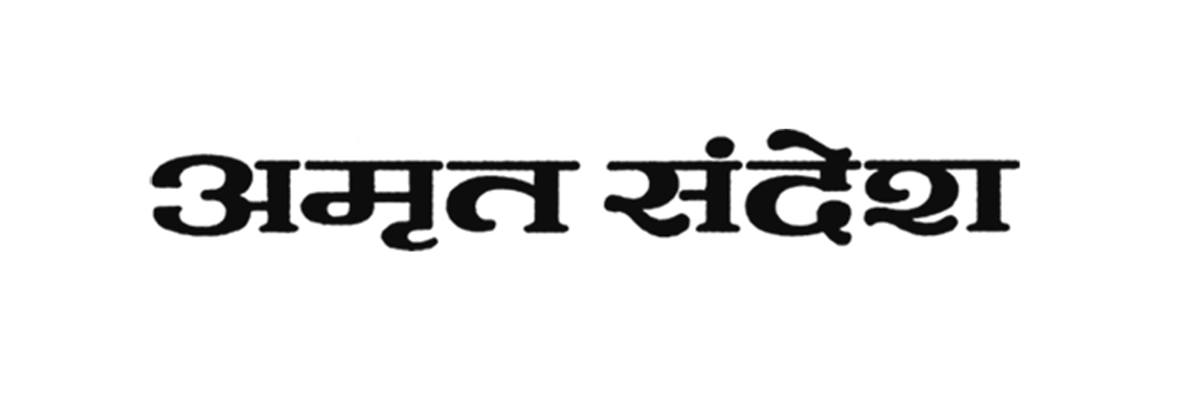 Amrit Sandesh