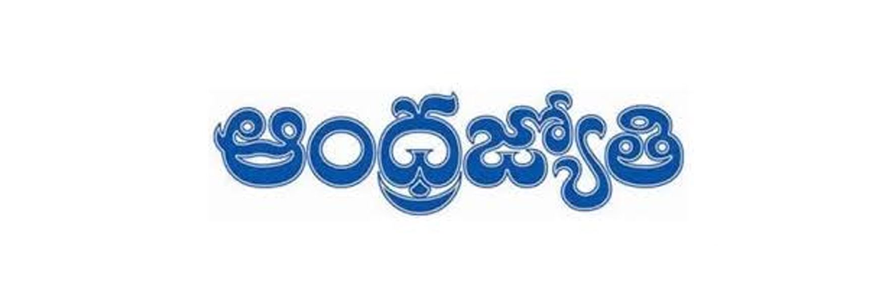Andhra Jyothi Logo