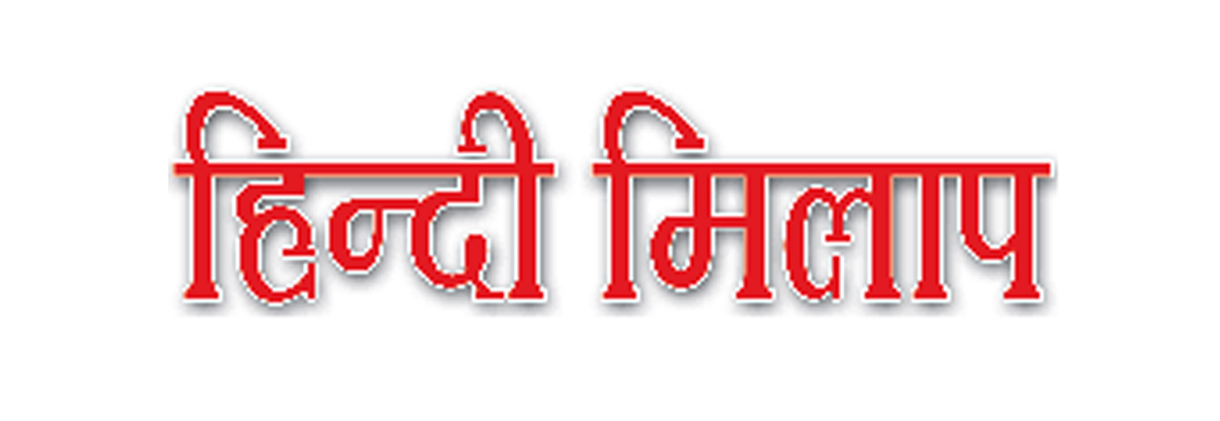Daily Hindi Milap