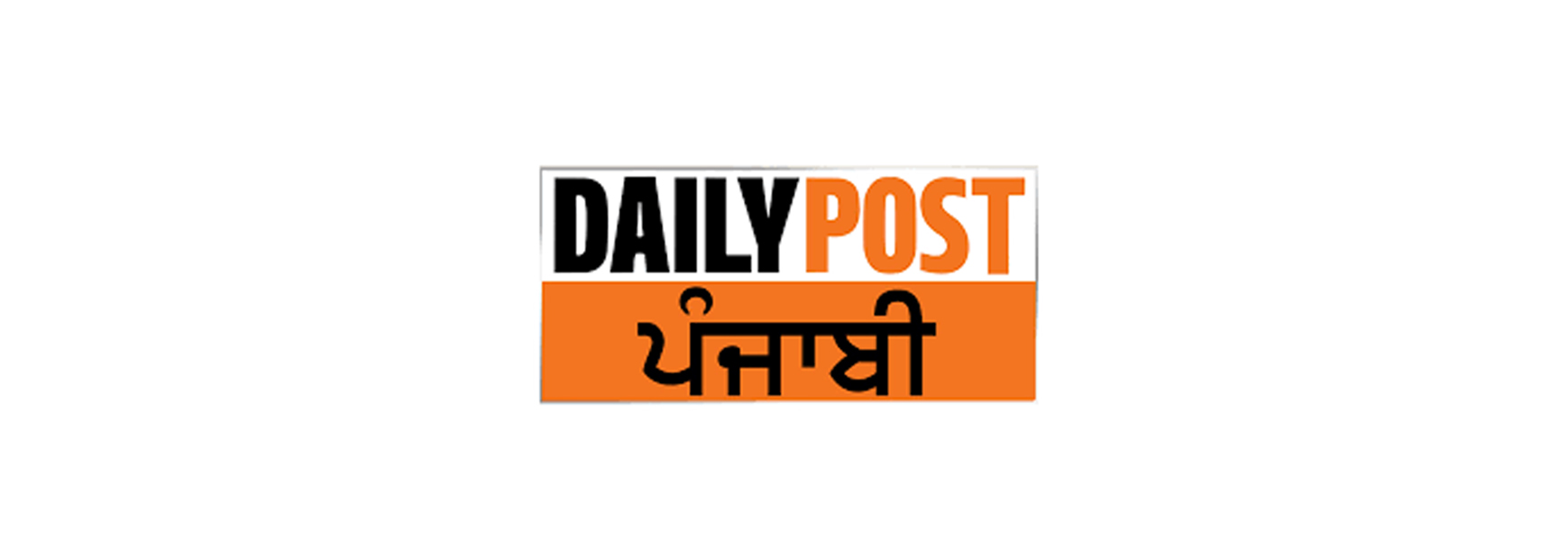 Daily Post Punjabi Logo