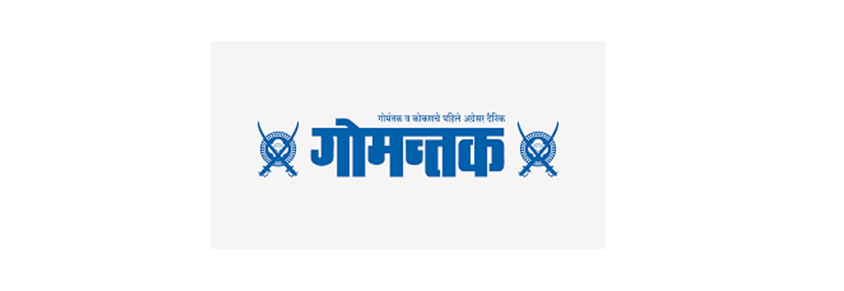 Dainik Gomantak
