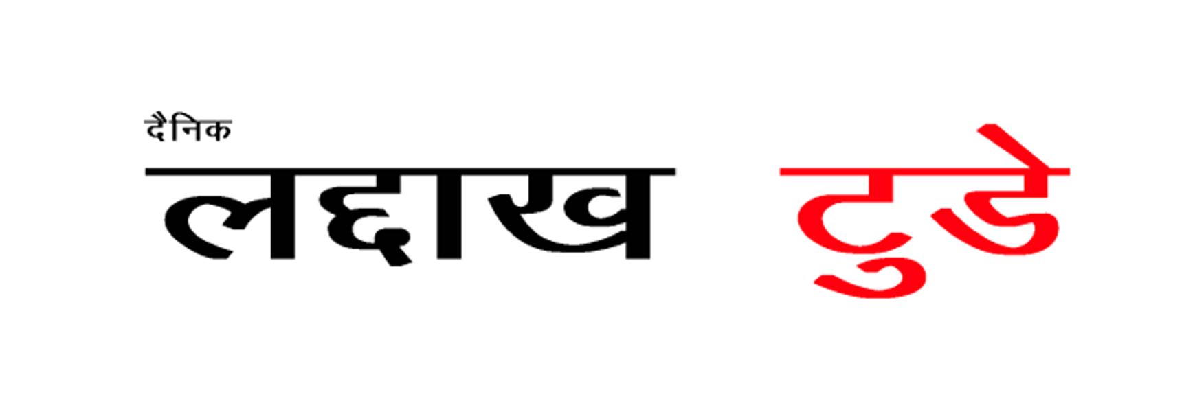 Dainik Ladakh Today