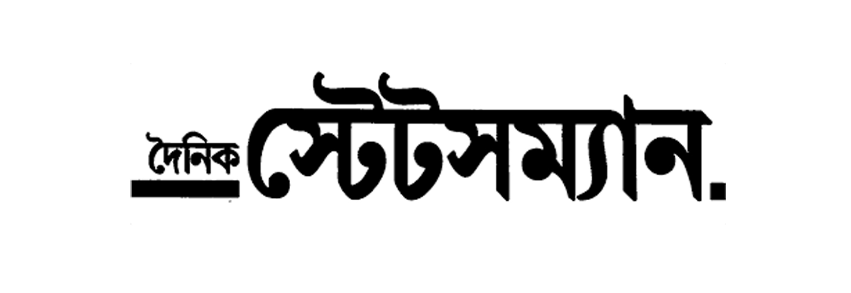 Dainik Statesman Logo