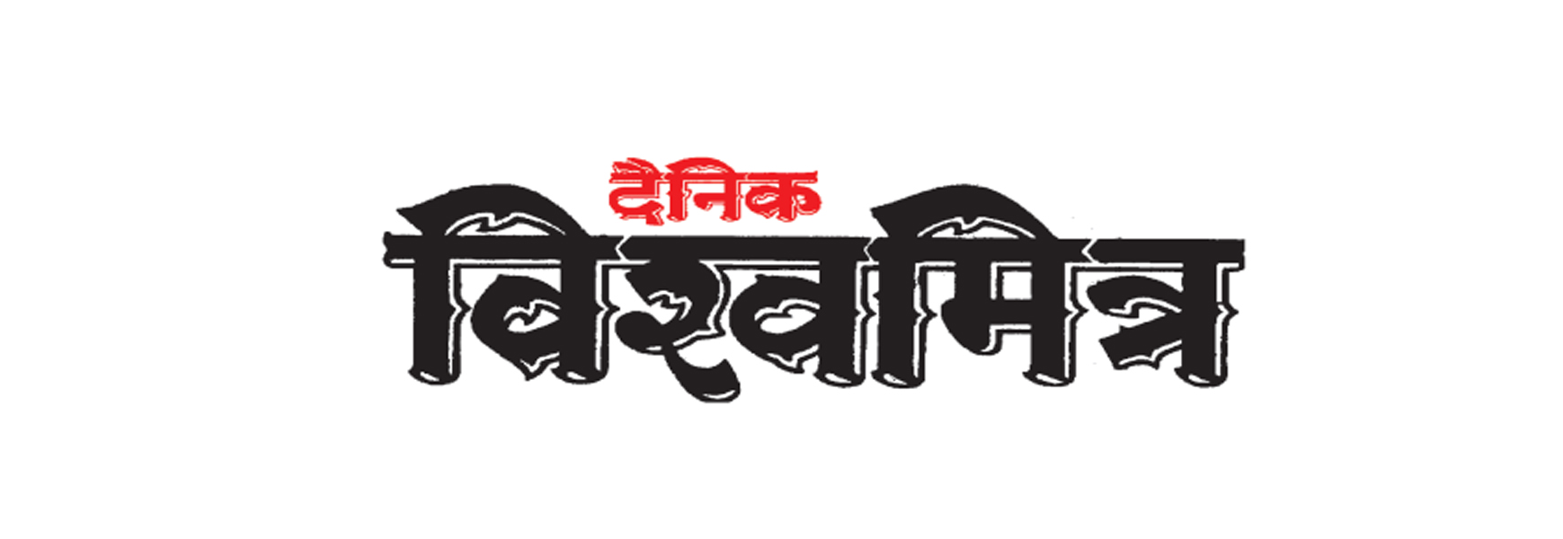 Dainik Vishwamitra Logo