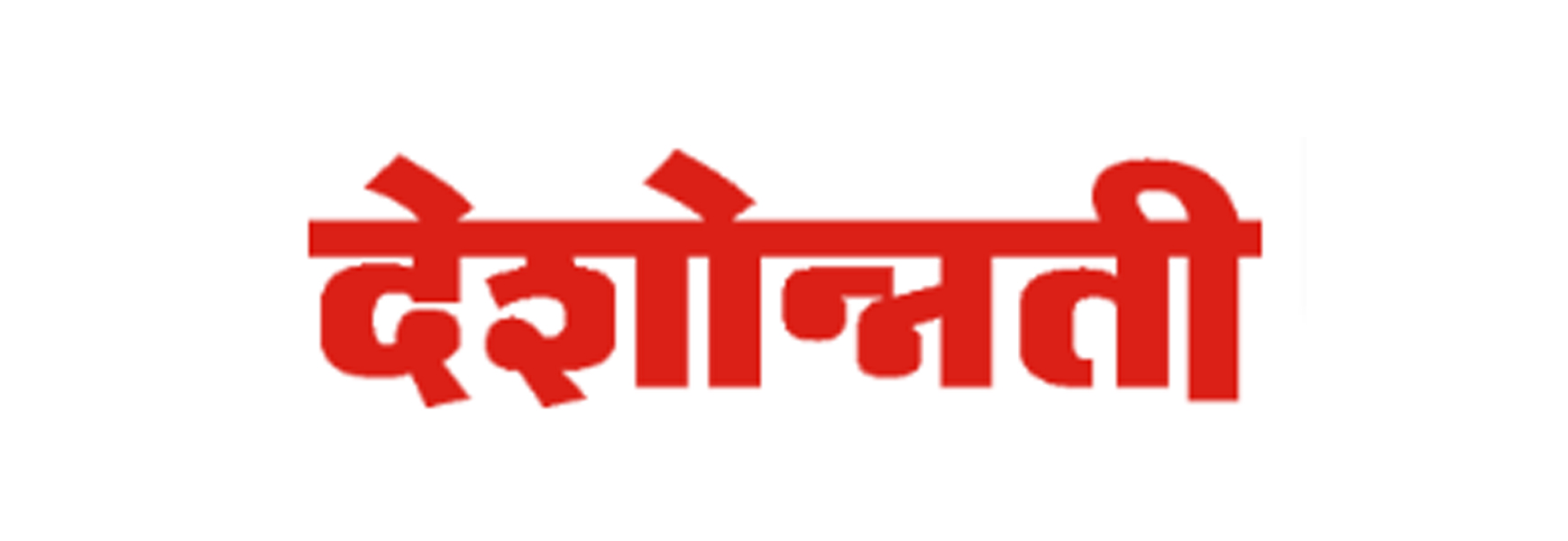 Deshonnati