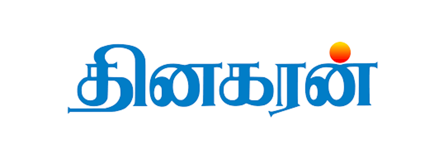 Dinakaran Logo
