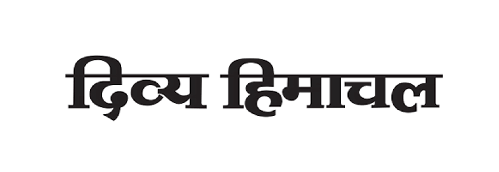 Divya Himachal Logo