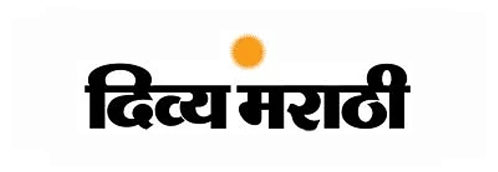 Divya Marathi Logo