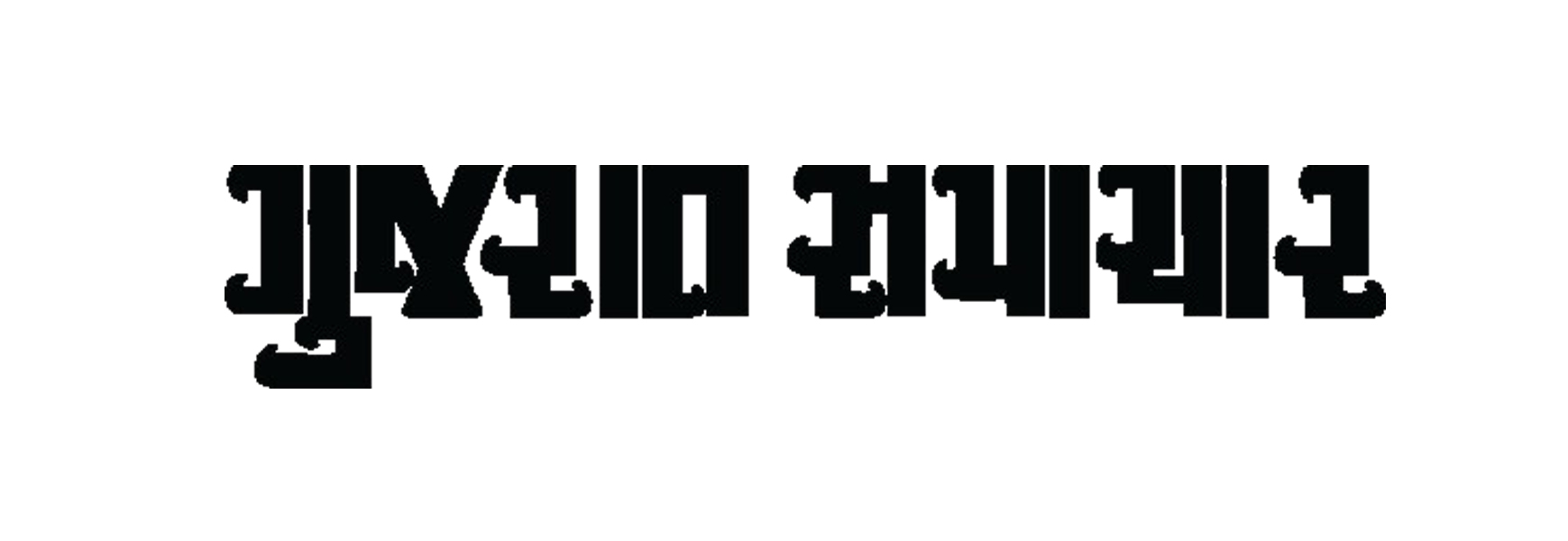 Gujarat Samachar Logo