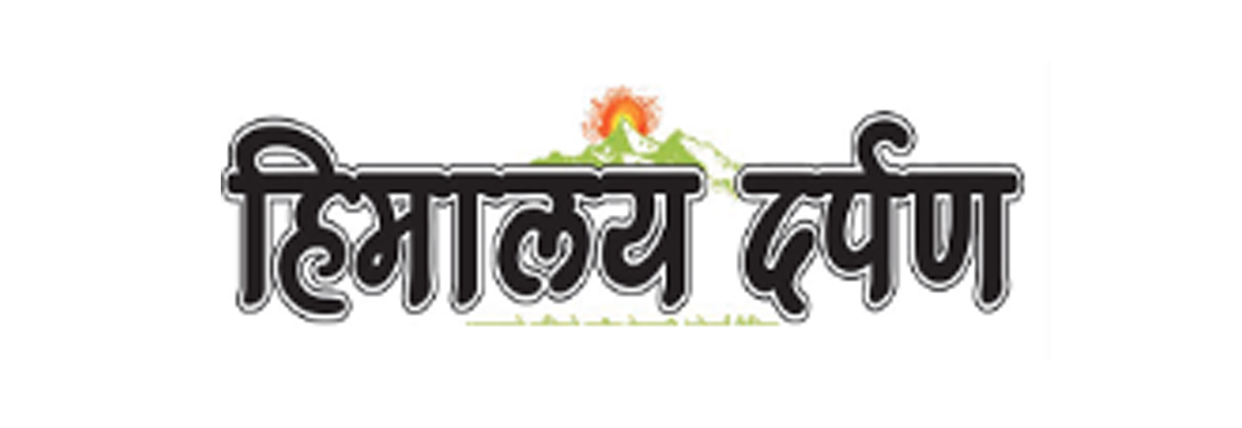 Himalaya Darpan