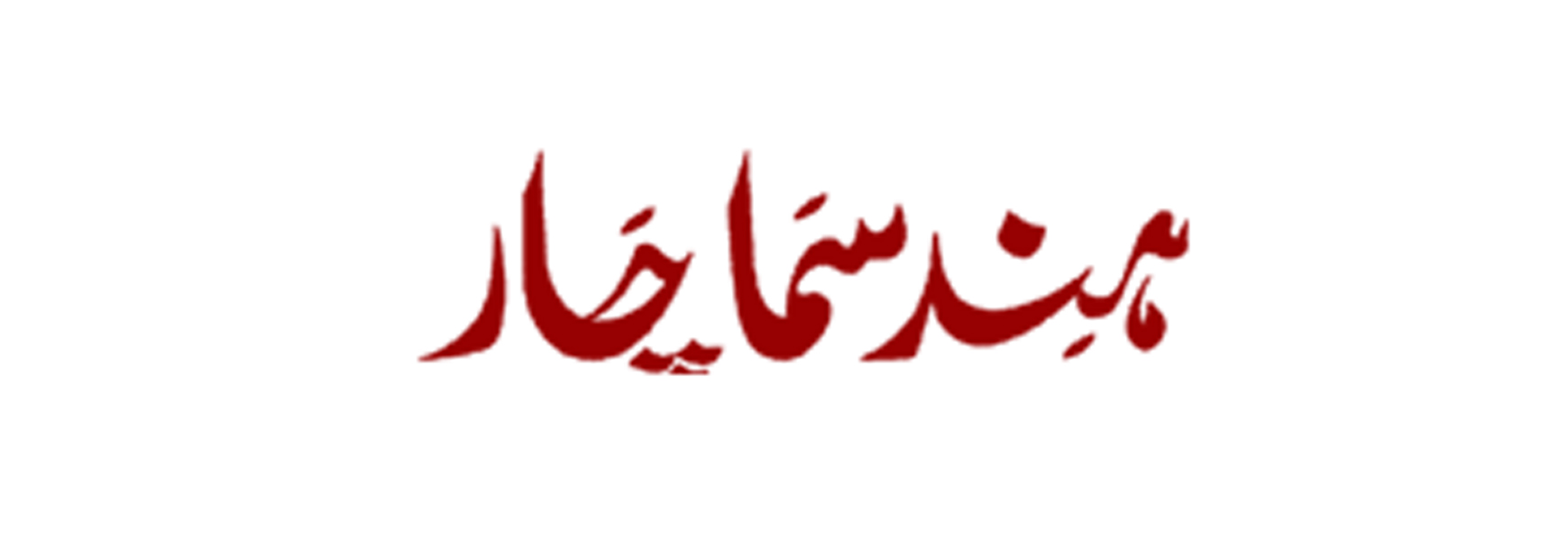 Hind Samachar
