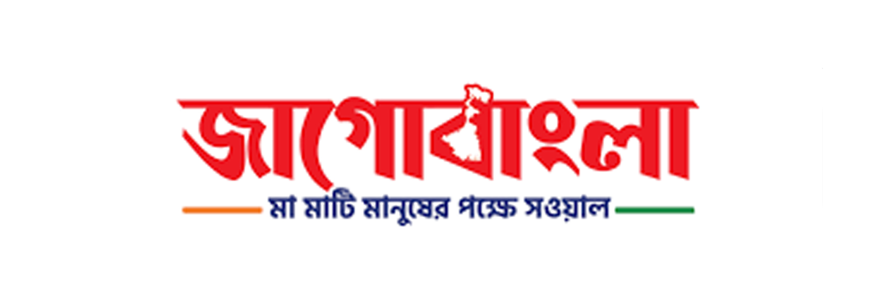 Jago Bangla
