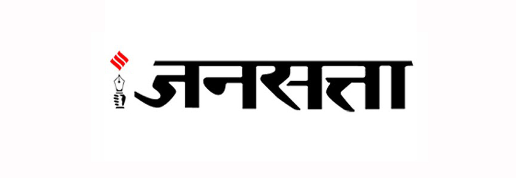 Jansatta Logo