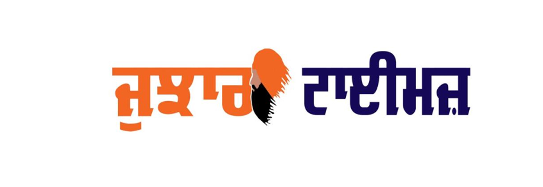 Jujhar Times