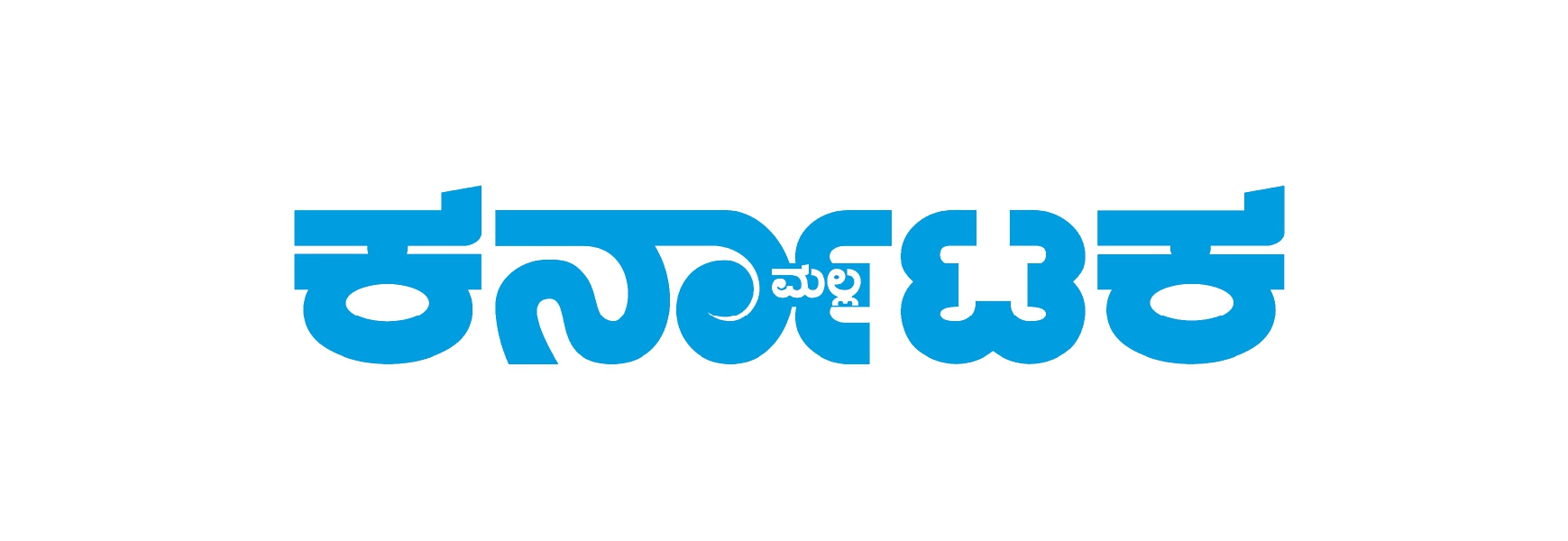 Karnataka Malla