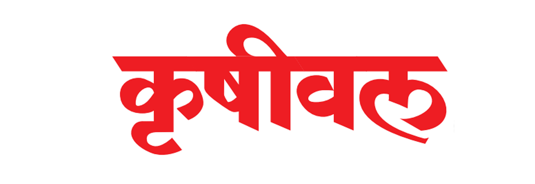 Krushival