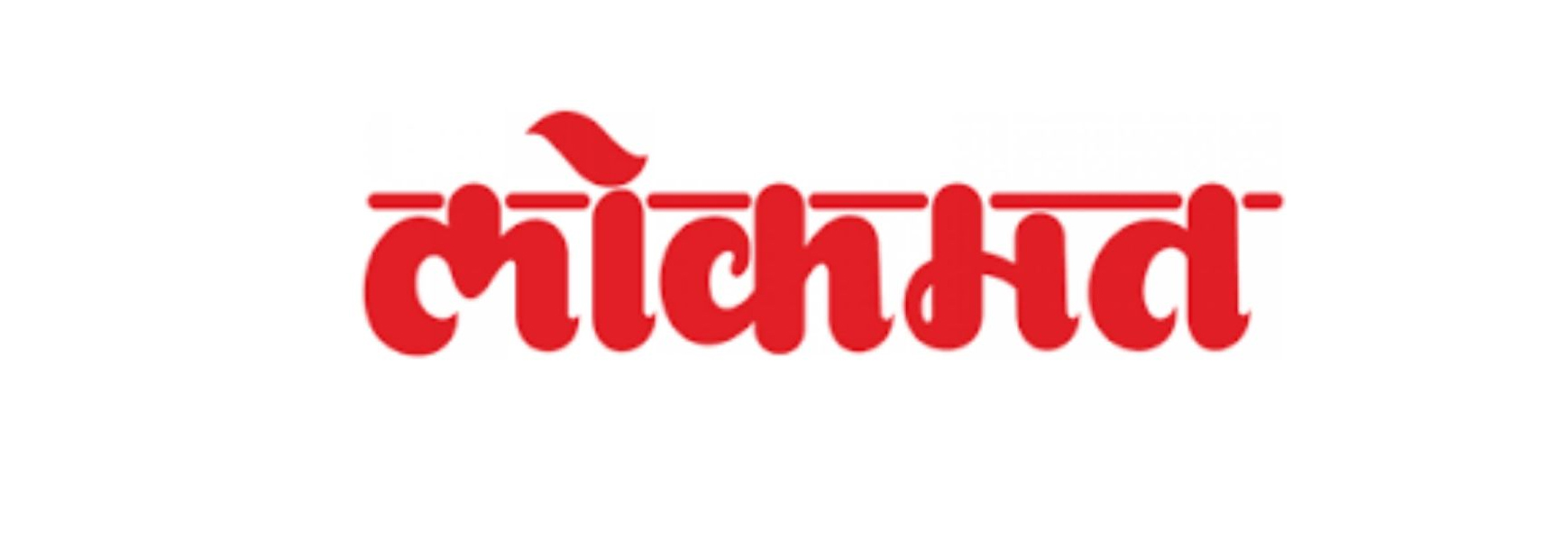Lokmat Logo