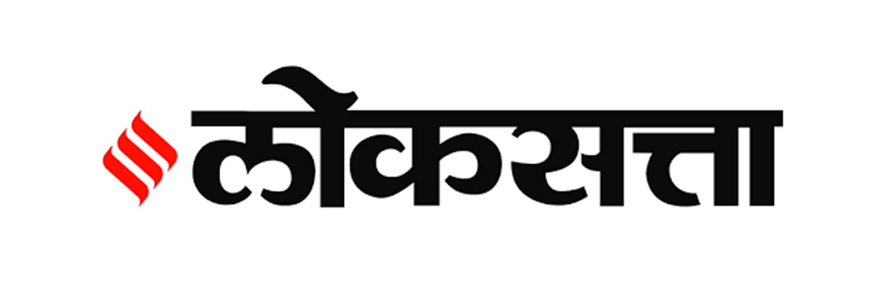 Loksatta Logo