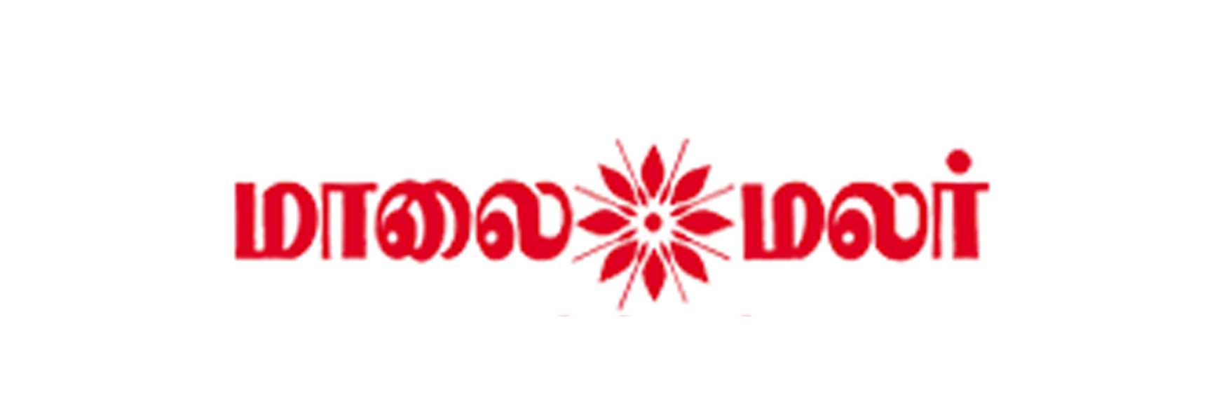 Maalai Malar