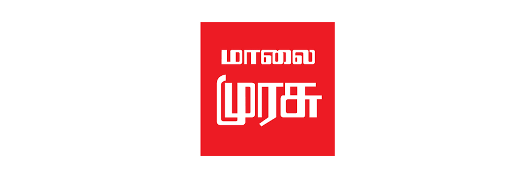 Malai Murasu