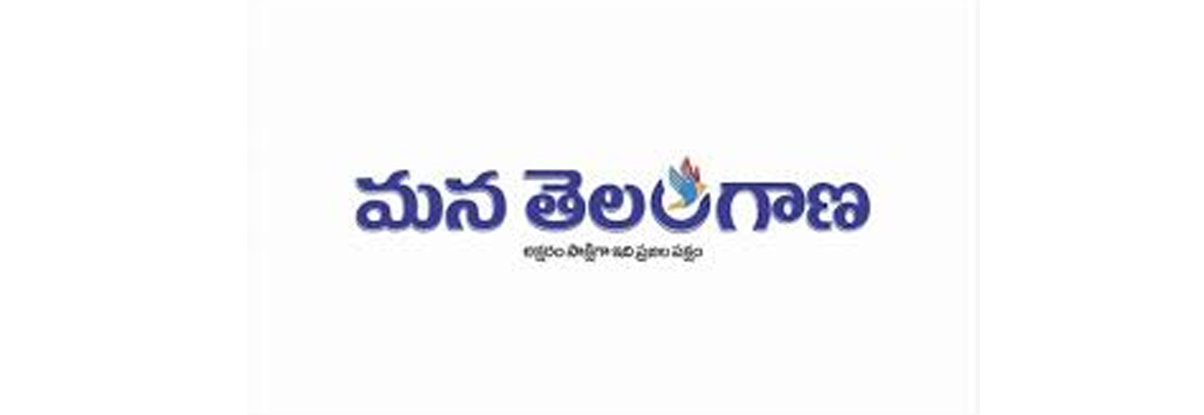 Mana Telangana Logo