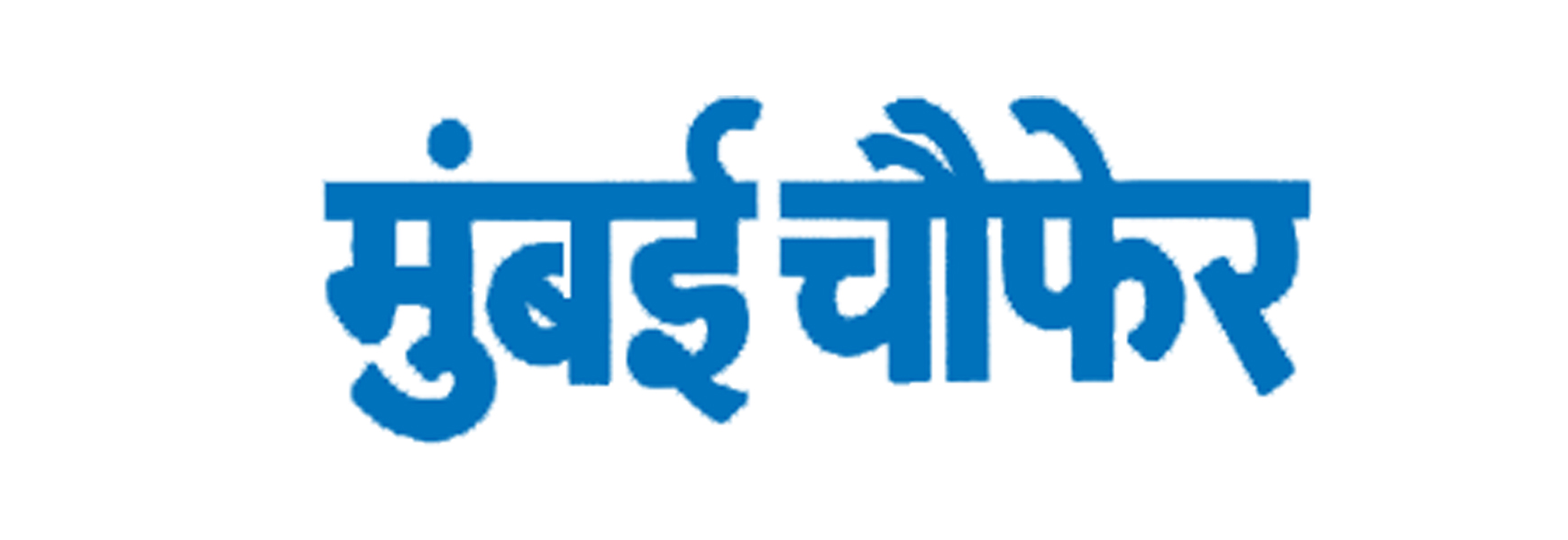 Mumbai Choufer