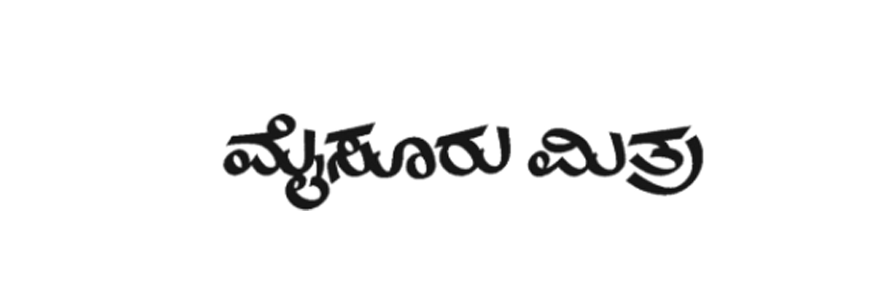 Mysuru Mithra Logo