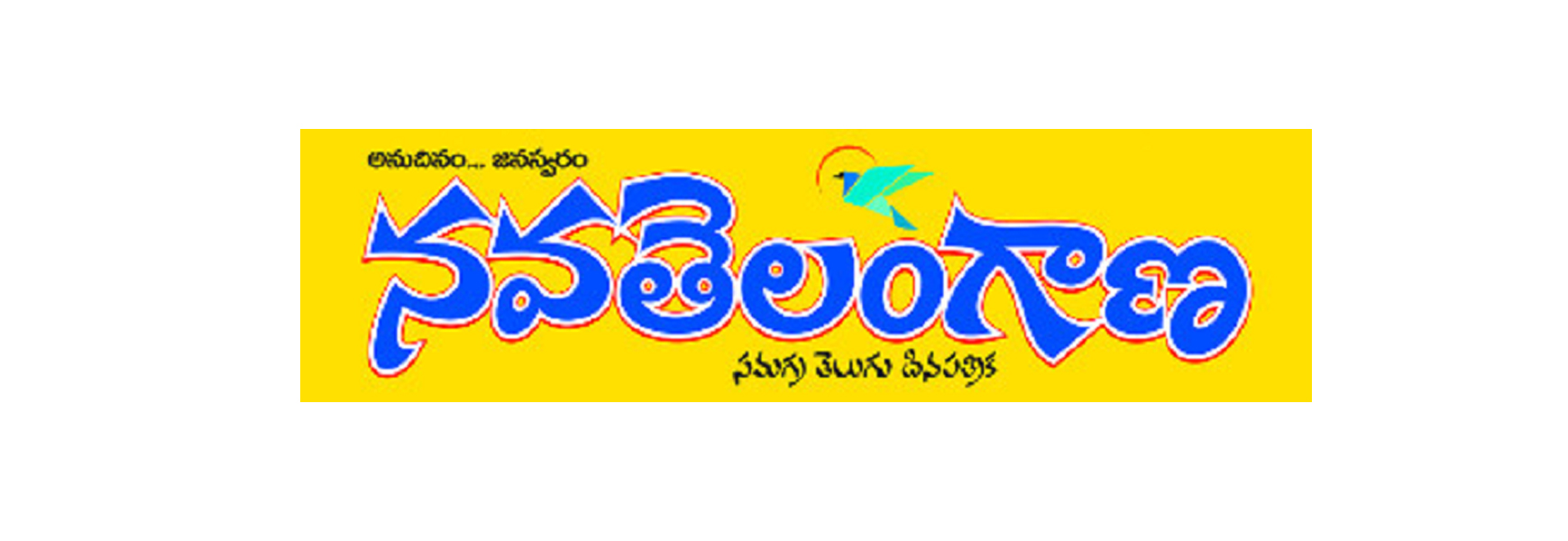 Nava Telangana Logo