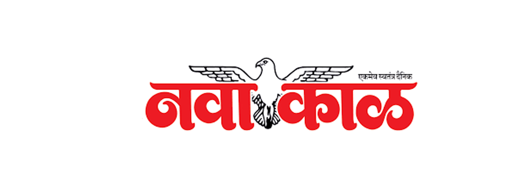 Navakal