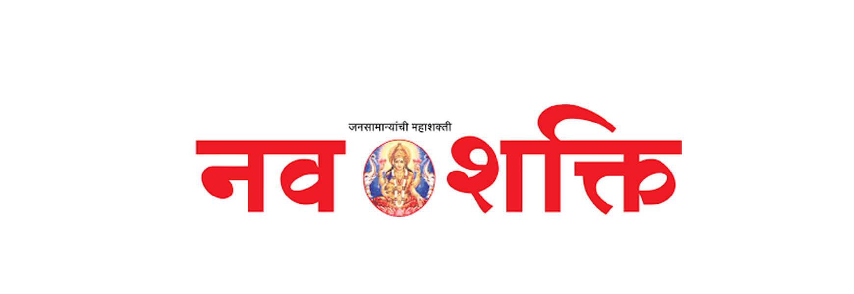 Navshakti