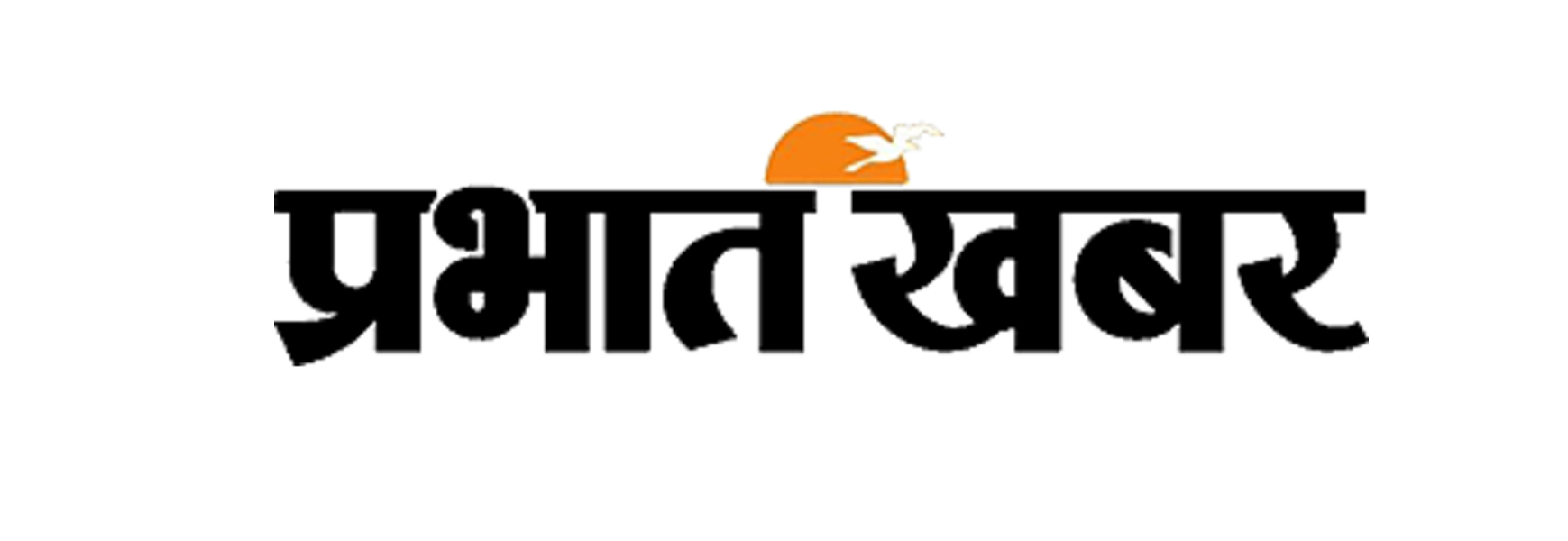 Prabhat Khabar Logo