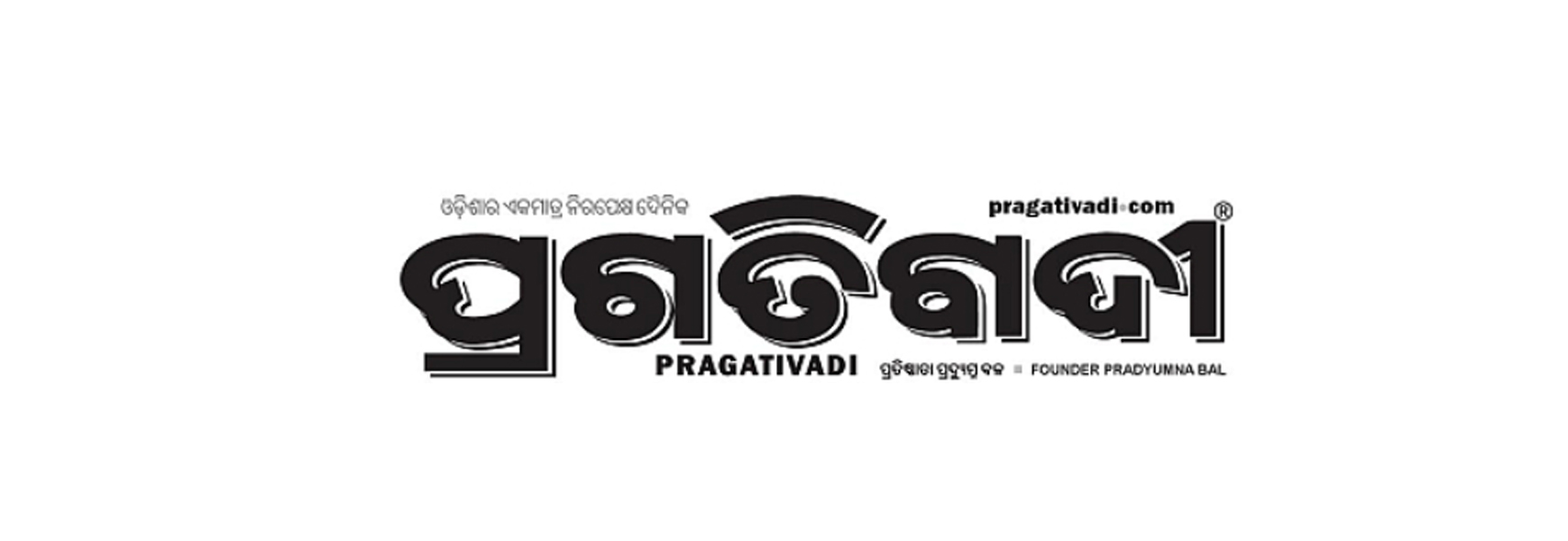 Pragativadi