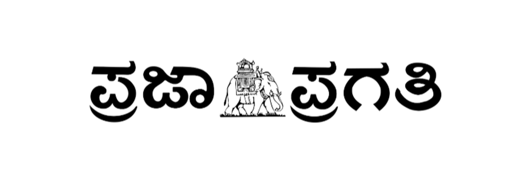 Praja Pragathi