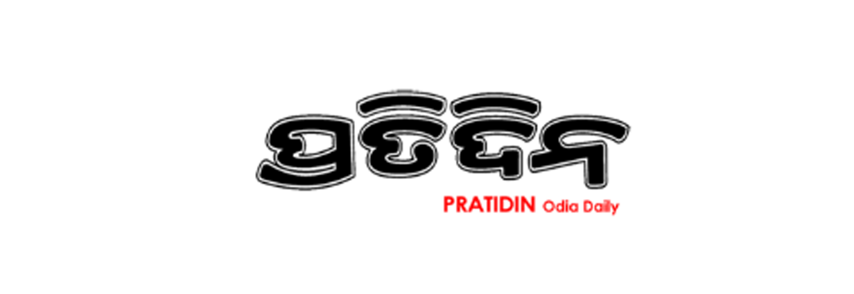Pratidin Logo