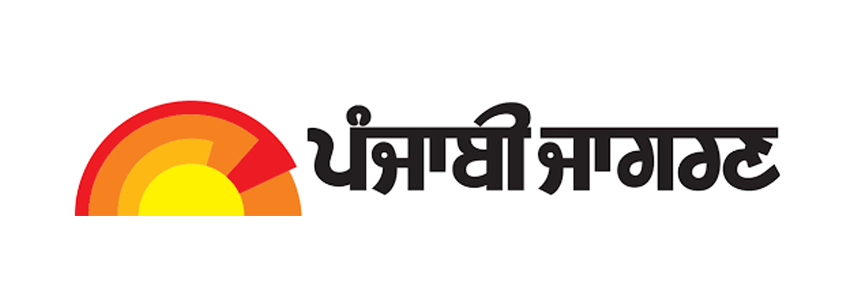 Punjabi Jagran
