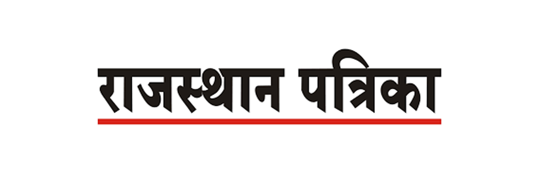 Rajasthan Patrika Logo