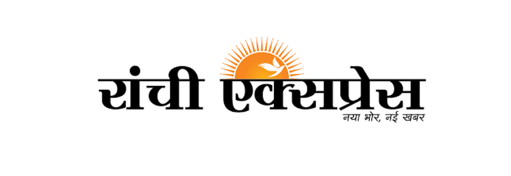 Ranchi Express Logo