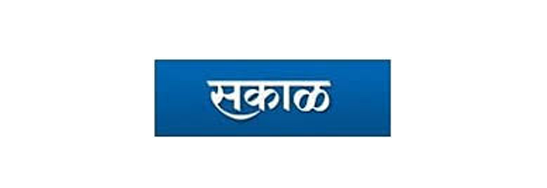Sakal Logo