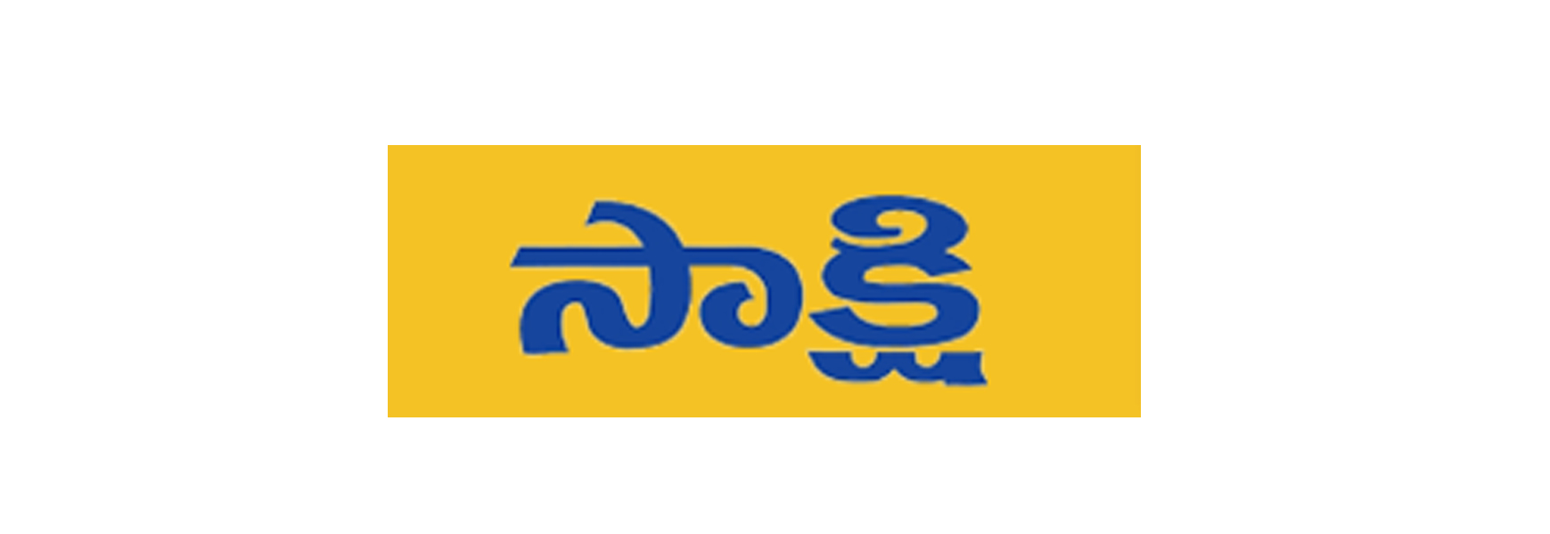 Sakshi Logo