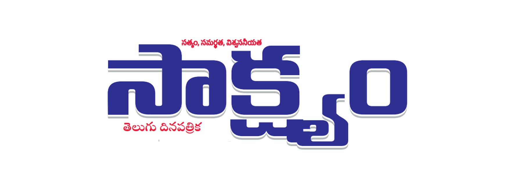 Sakshyam
